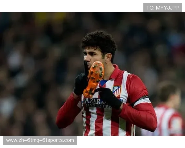 迭戈·科斯塔在欧冠的进球与比赛记录分析 迭戈·科斯塔在欧冠的进球与比赛记录分析