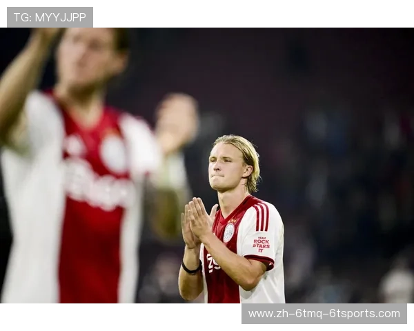 阿贾克斯球队欧冠参赛次数及战绩分析