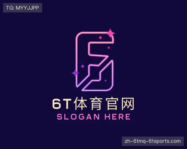 解读6T体育
